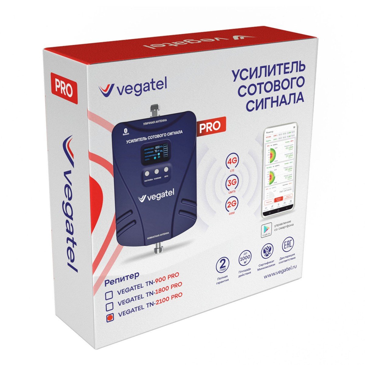 Репитер VEGATEL TN-2100 PRO