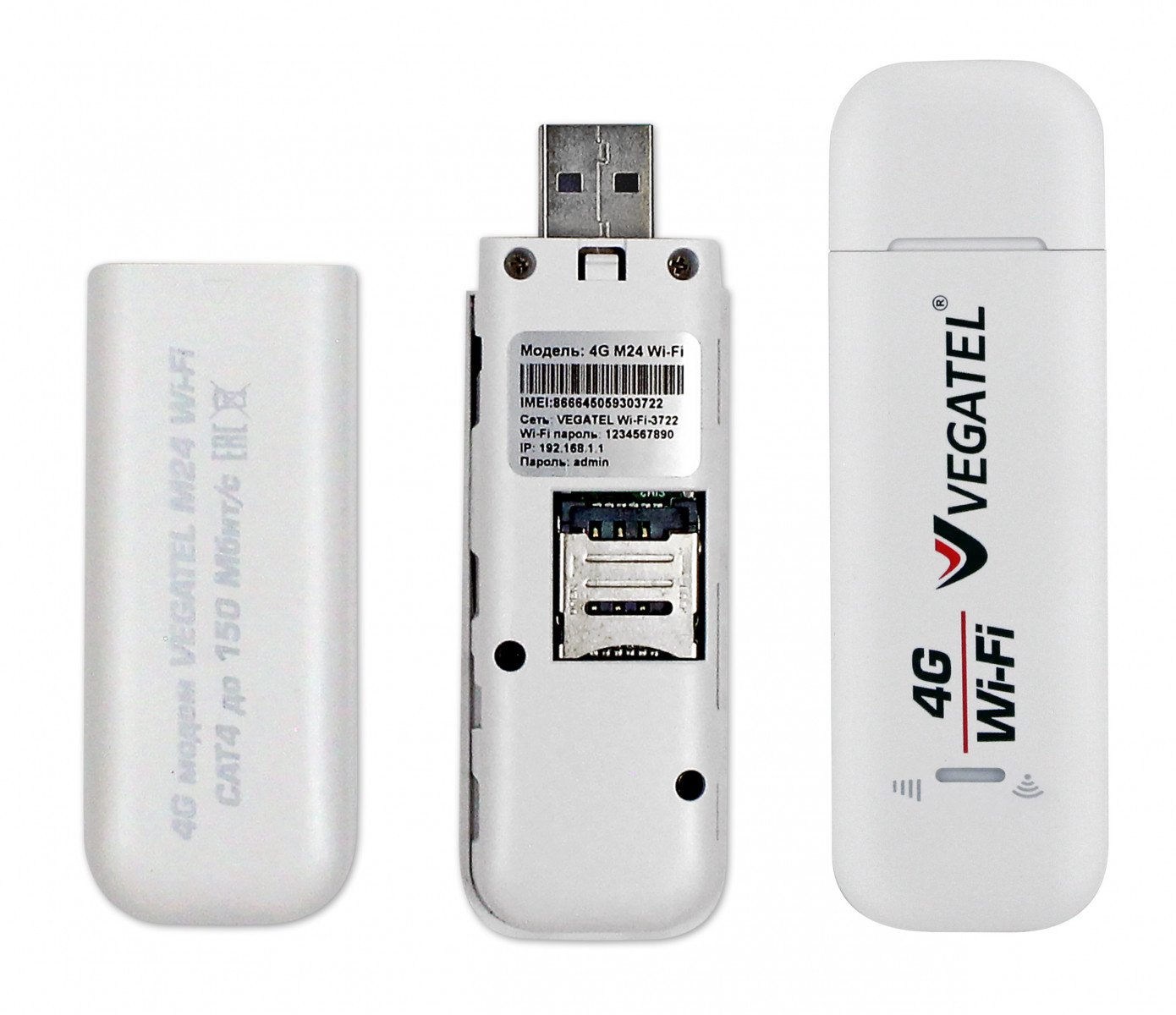 4G модем VEGATEL M24 Wi-Fi роутер c пигтейлами SMA, белый