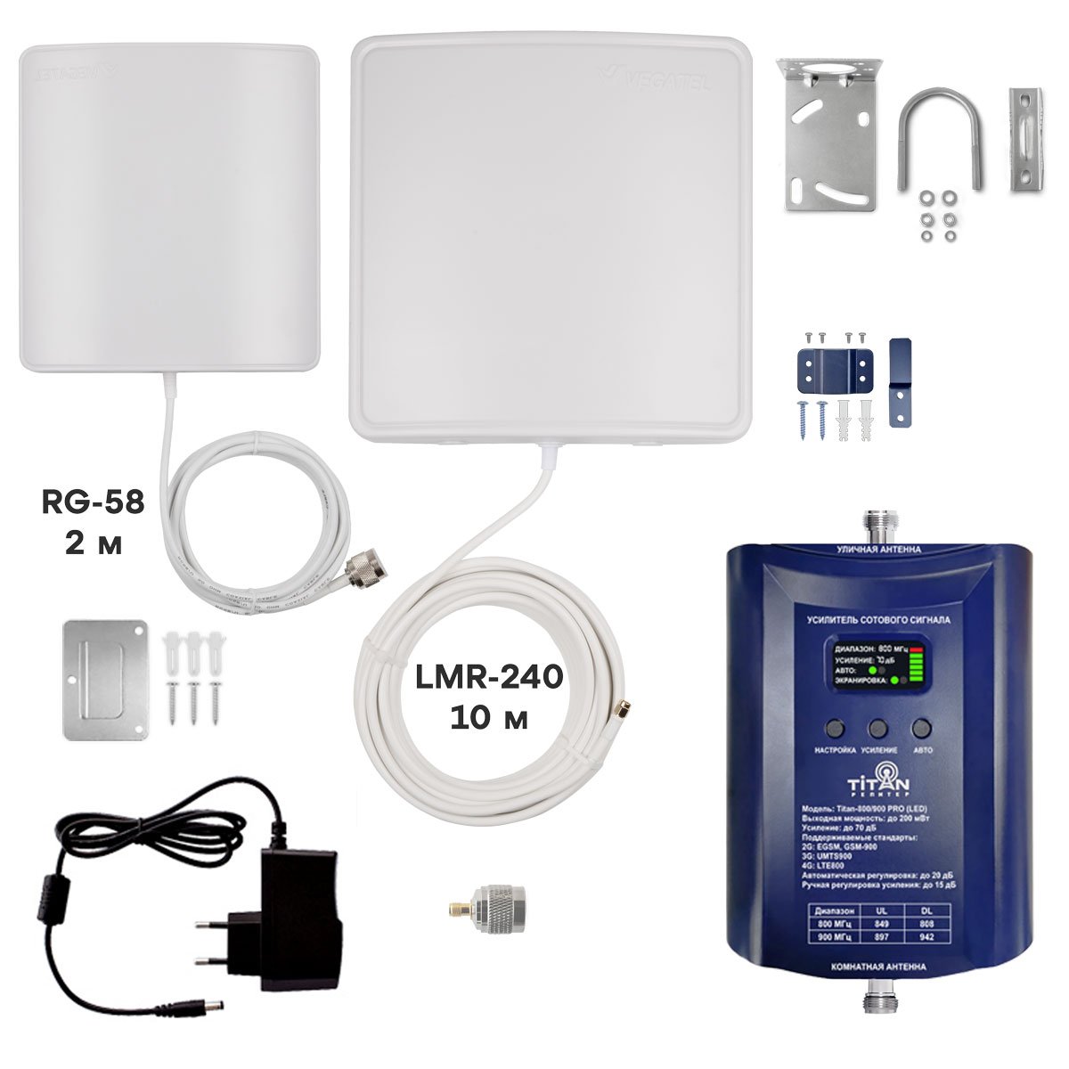 Комплект Titan-800/900 (LED)