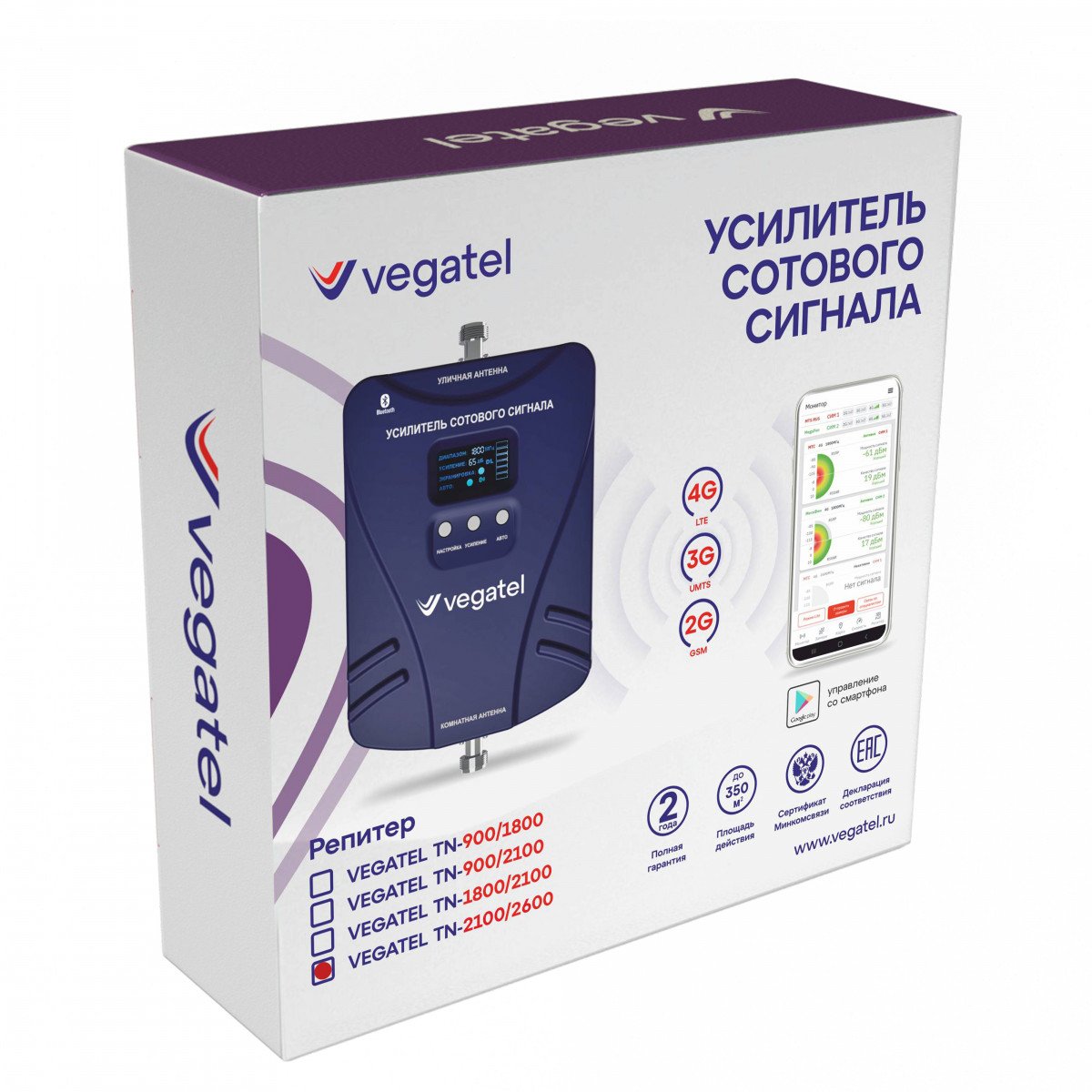 Комплект VEGATEL TN-2100/2600