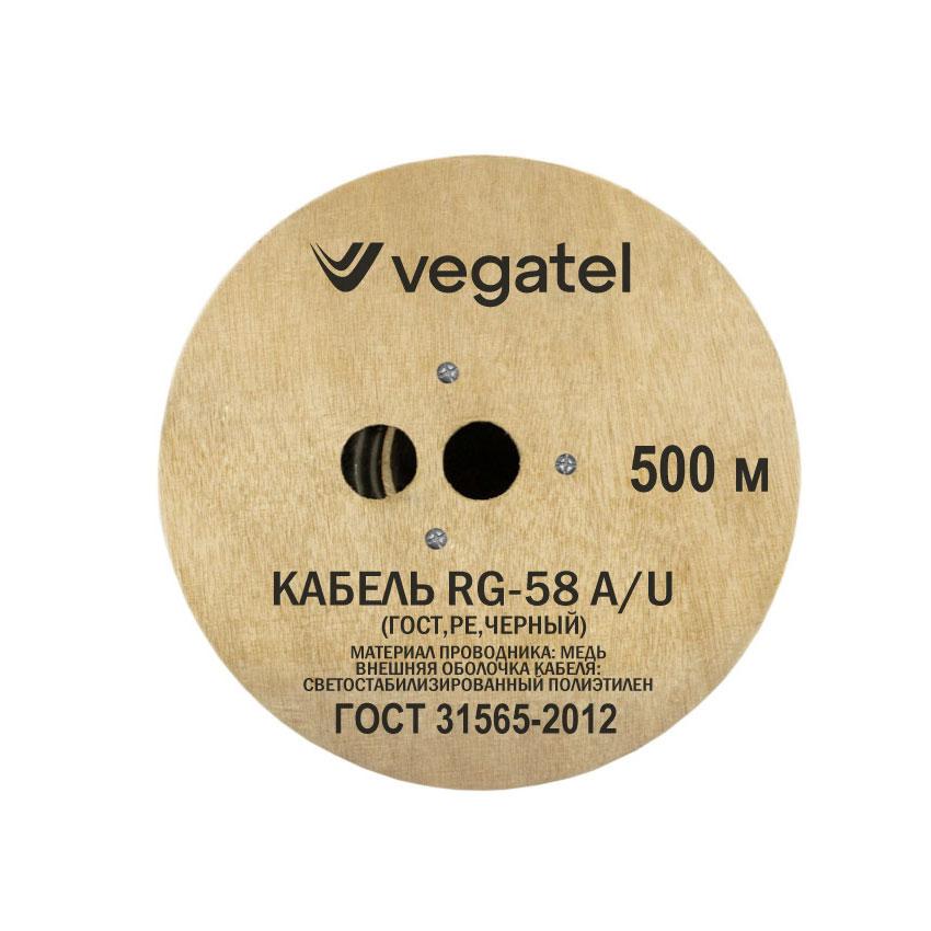 Кабель VEGATEL RG-58 A/U Cu (ГОСТ, PE, черный) бухта 500м
