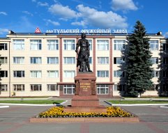 ПАО Императорский Тульский оружейный завод