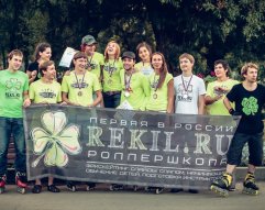 Роллер-школа Кирилла Рязанцева (Москва)
