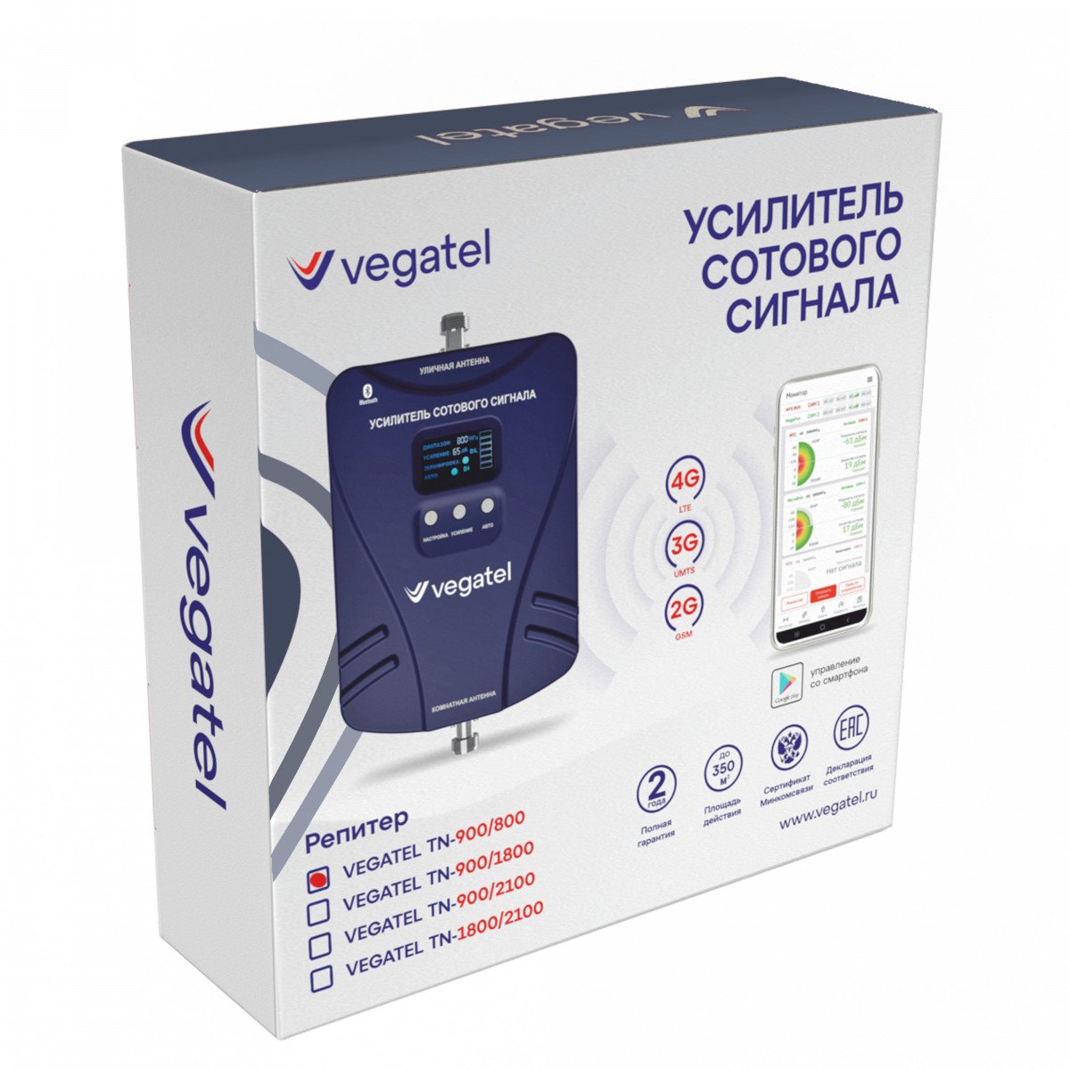 Репитер VEGATEL TN-800/900