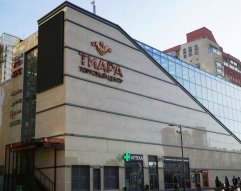 ТЦ Тиара (Москва)